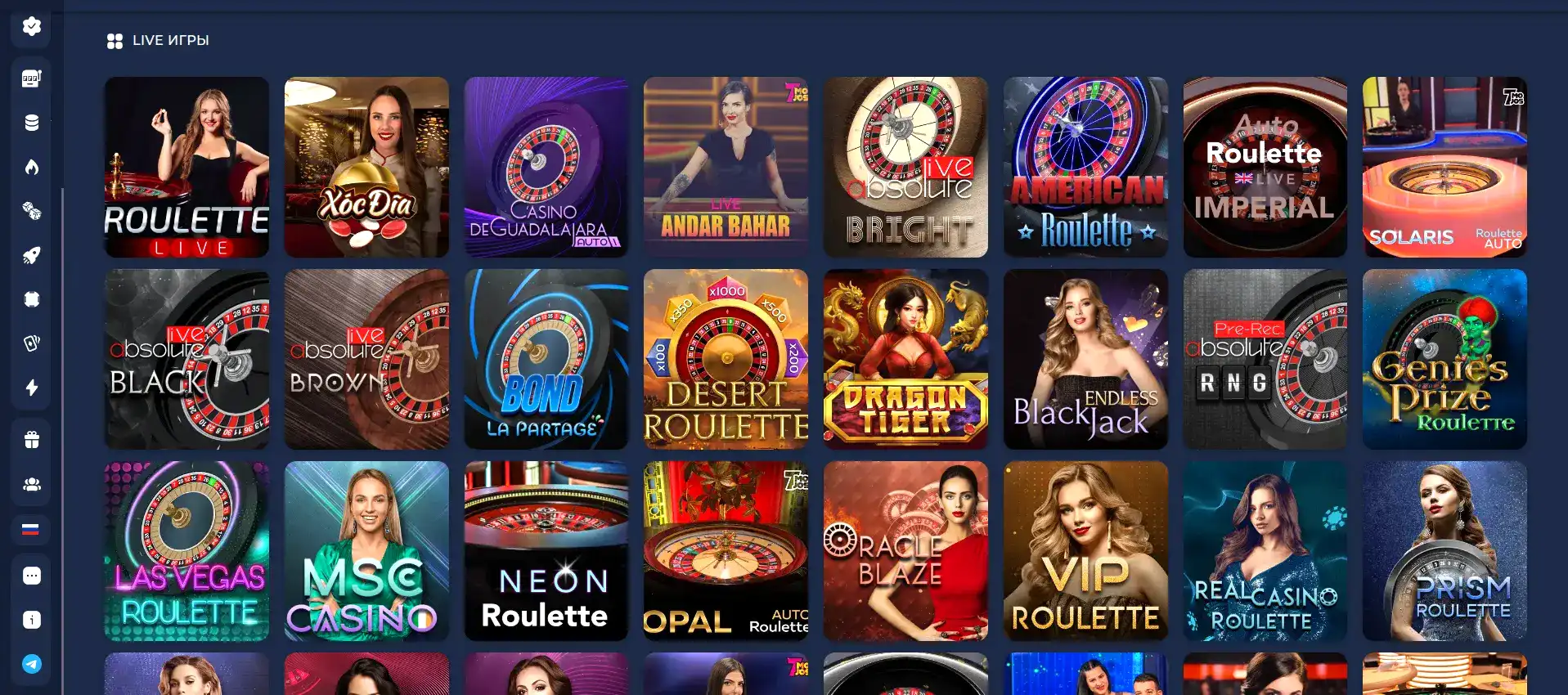 Мобильная версия Starda casino на телефоне